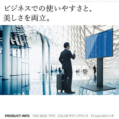 WALL インテリア テレビスタンド PRO アクティブ 壁寄せ 壁寄せテレビスタンド 32~80V 32~80型 耐震 ハイタイプ おしゃれ 木目調 ビジネス用 会議室(代引不可)