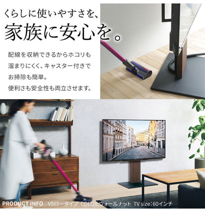 WALL テレビスタンド V5 ロータイプ テレビ台 低め キャスター付き キャスター 収納 壁寄せ 壁寄せテレビスタンド 木目調 おしゃれ 北欧 ヴィンテージ アンティーク(代引不可)