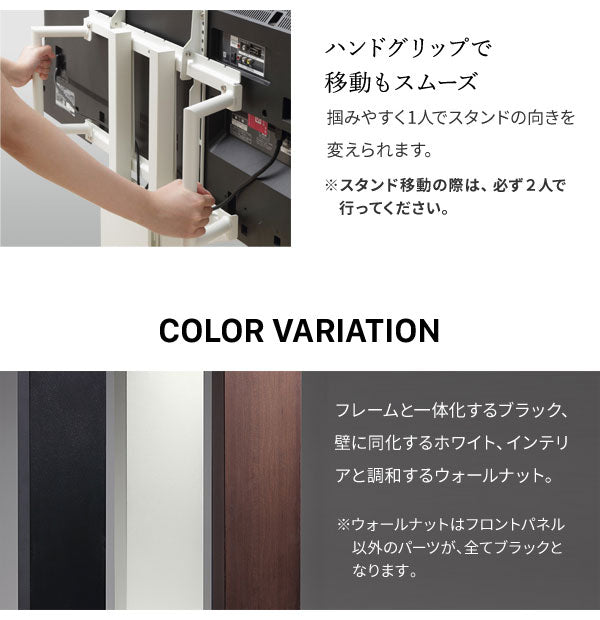 WALL テレビスタンド V5 ロータイプ テレビ台 低め キャスター付き キャスター 収納 壁寄せ 壁寄せテレビスタンド 木目調 おしゃれ 北欧 ヴィンテージ アンティーク(代引不可)