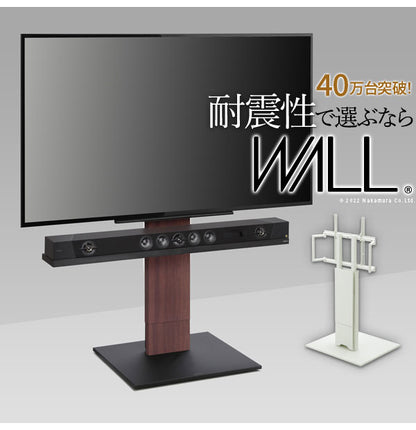 WALL テレビスタンド V5 ロータイプ テレビ台 低め キャスター付き キャスター 収納 壁寄せ 壁寄せテレビスタンド 木目調 おしゃれ 北欧 ヴィンテージ アンティーク(代引不可)