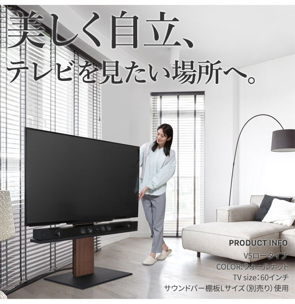 WALL テレビスタンド V5 ロータイプ テレビ台 低め キャスター付き キャスター 収納 壁寄せ 壁寄せテレビスタンド 木目調 おしゃれ 北欧 ヴィンテージ アンティーク(代引不可)
