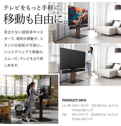 WALL テレビスタンド V5 ロータイプ テレビ台 低め キャスター付き キャスター 収納 壁寄せ 壁寄せテレビスタンド 木目調 おしゃれ 北欧 ヴィンテージ アンティーク(代引不可)