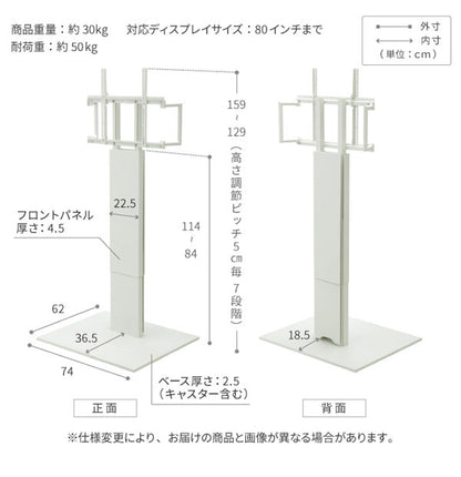 WALL テレビスタンド V5 ハイタイプ テレビ台 高め キャスター付き キャスター 収納 壁寄せ 壁寄せテレビスタンド 木目調 おしゃれ 北欧 ヴィンテージ アンティーク(代引不可)