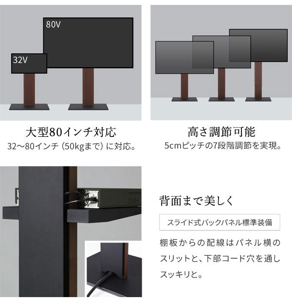 WALL テレビスタンド V5 ハイタイプ テレビ台 高め キャスター付き キャスター 収納 壁寄せ 壁寄せテレビスタンド 木目調 おしゃれ 北欧 ヴィンテージ アンティーク(代引不可)