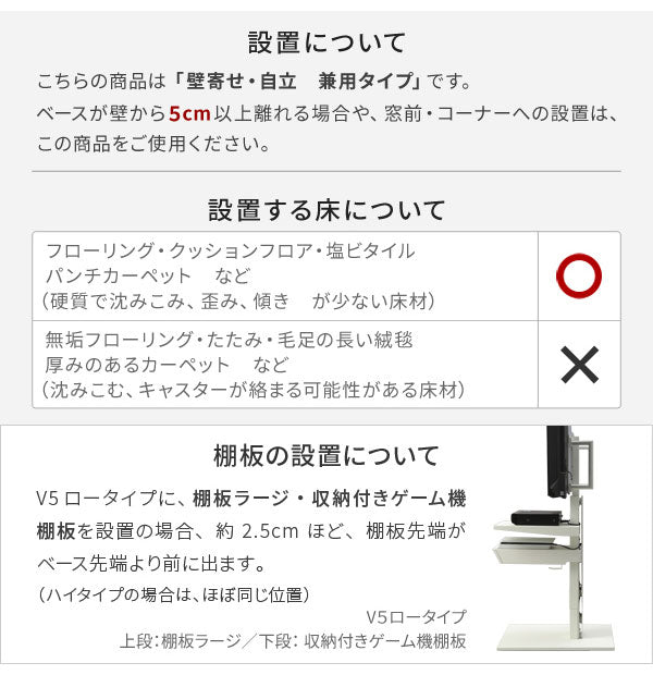 WALL テレビスタンド V5 ハイタイプ テレビ台 高め キャスター付き キャスター 収納 壁寄せ 壁寄せテレビスタンド 木目調 おしゃれ 北欧 ヴィンテージ アンティーク(代引不可)