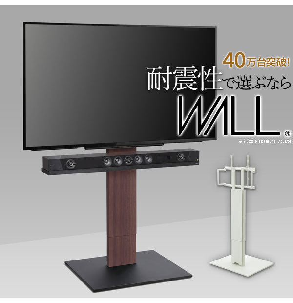 WALL テレビスタンド V5 ハイタイプ テレビ台 高め キャスター付き キャスター 収納 壁寄せ 壁寄せテレビスタンド 木目調 おしゃれ 北欧 ヴィンテージ アンティーク(代引不可)