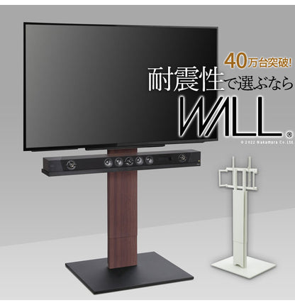 WALL テレビスタンド V5 ハイタイプ テレビ台 高め キャスター付き キャスター 収納 壁寄せ 壁寄せテレビスタンド 木目調 おしゃれ 北欧 ヴィンテージ アンティーク(代引不可)