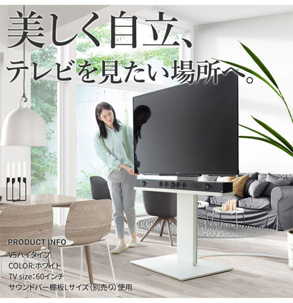 WALL テレビスタンド V5 ハイタイプ テレビ台 高め キャスター付き キャスター 収納 壁寄せ 壁寄せテレビスタンド 木目調 おしゃれ 北欧 ヴィンテージ アンティーク(代引不可)