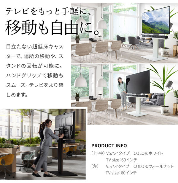 WALL テレビスタンド V5 ハイタイプ テレビ台 高め キャスター付き キャスター 収納 壁寄せ 壁寄せテレビスタンド 木目調 おしゃれ 北欧 ヴィンテージ アンティーク(代引不可)