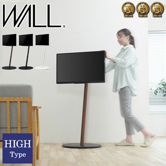 WALL テレビスタンド A2 ハイタイプ テレビ台 ハイ 高め キャスター付き スチール おしゃれ 北欧 キャスター アイアン モダン モノトーン 韓国 収納(代引不可)