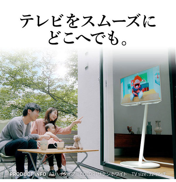 WALL テレビスタンド A2 ハイタイプ テレビ台 ハイ 高め キャスター付き スチール おしゃれ 北欧 キャスター アイアン モダン モノトーン 韓国 収納(代引不可)