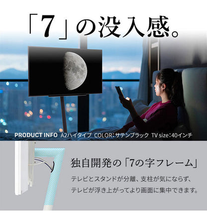 WALL テレビスタンド A2 ハイタイプ テレビ台 ハイ 高め キャスター付き スチール おしゃれ 北欧 キャスター アイアン モダン モノトーン 韓国 収納(代引不可)