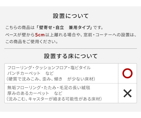 WALL テレビスタンド A2 ハイタイプ テレビ台 ハイ 高め キャスター付き スチール おしゃれ 北欧 キャスター アイアン モダン モノトーン 韓国 収納(代引不可)
