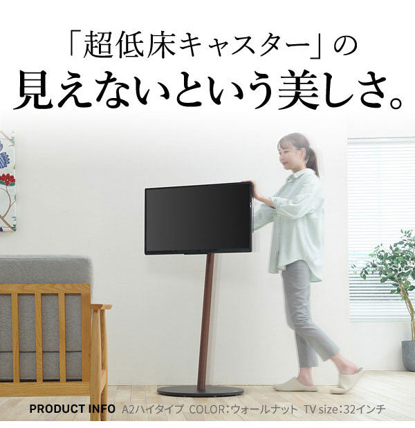 WALL テレビスタンド A2 ハイタイプ テレビ台 ハイ 高め キャスター付き スチール おしゃれ 北欧 キャスター アイアン モダン モノトーン 韓国 収納(代引不可)