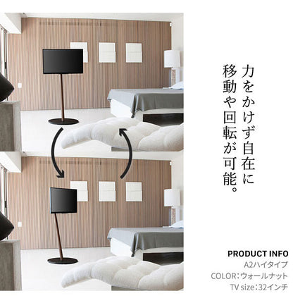 WALL テレビスタンド A2 ハイタイプ テレビ台 ハイ 高め キャスター付き スチール おしゃれ 北欧 キャスター アイアン モダン モノトーン 韓国 収納(代引不可)