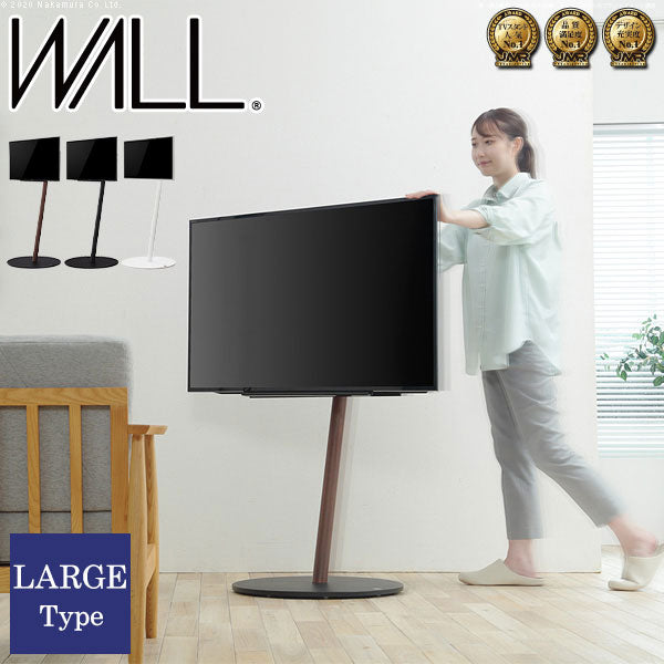 WALL テレビスタンド A2 ラージタイプ テレビ台 特大 大き目 キャスター付き スチール おしゃれ 北欧 キャスター アイアン モダン モノトーン 韓国 収納(代引不可)
