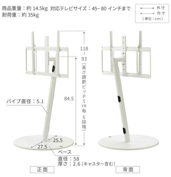 WALL テレビスタンド A2 ラージタイプ テレビ台 特大 大き目 キャスター付き スチール おしゃれ 北欧 キャスター アイアン モダン モノトーン 韓国 収納(代引不可)