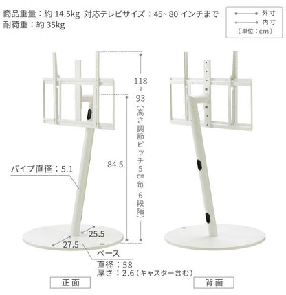 WALL テレビスタンド A2 ラージタイプ テレビ台 特大 大き目 キャスター付き スチール おしゃれ 北欧 キャスター アイアン モダン モノトーン 韓国 収納(代引不可)