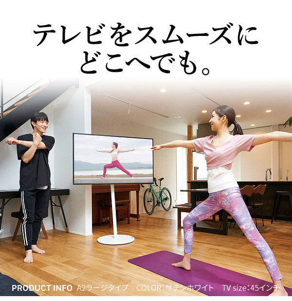 WALL テレビスタンド A2 ラージタイプ テレビ台 特大 大き目 キャスター付き スチール おしゃれ 北欧 キャスター アイアン モダン モノトーン 韓国 収納(代引不可)