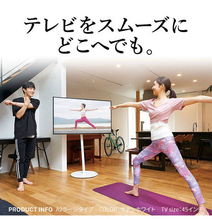 WALL テレビスタンド A2 ラージタイプ テレビ台 特大 大き目 キャスター付き スチール おしゃれ 北欧 キャスター アイアン モダン モノトーン 韓国 収納(代引不可)