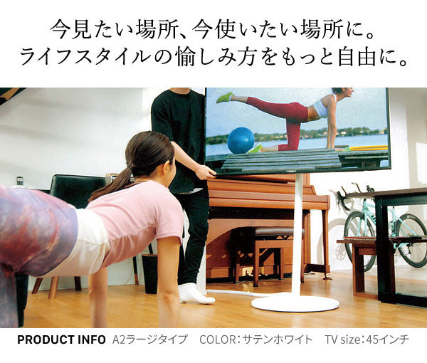 WALL テレビスタンド A2 ラージタイプ テレビ台 特大 大き目 キャスター付き スチール おしゃれ 北欧 キャスター アイアン モダン モノトーン 韓国 収納(代引不可)