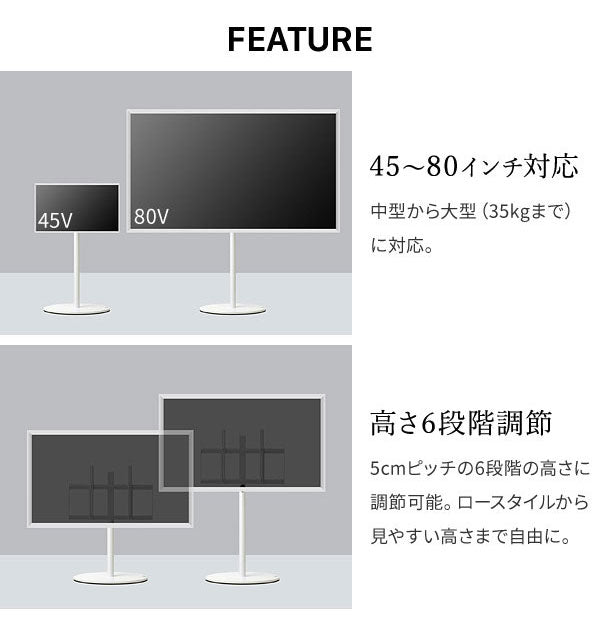 WALL テレビスタンド A2 ラージタイプ テレビ台 特大 大き目 キャスター付き スチール おしゃれ 北欧 キャスター アイアン モダン モノトーン 韓国 収納(代引不可)