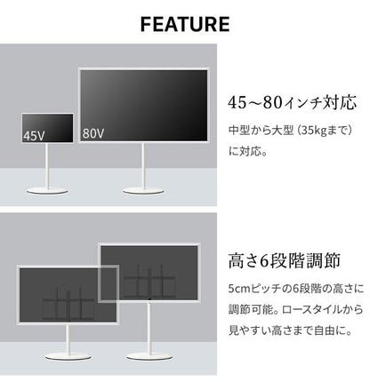WALL テレビスタンド A2 ラージタイプ テレビ台 特大 大き目 キャスター付き スチール おしゃれ 北欧 キャスター アイアン モダン モノトーン 韓国 収納(代引不可)