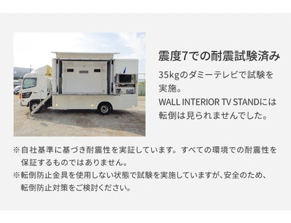 WALL テレビスタンド A2 ラージタイプ テレビ台 特大 大き目 キャスター付き スチール おしゃれ 北欧 キャスター アイアン モダン モノトーン 韓国 収納(代引不可)