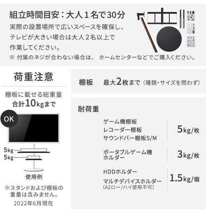 WALL テレビスタンド A2 ラージタイプ テレビ台 特大 大き目 キャスター付き スチール おしゃれ 北欧 キャスター アイアン モダン モノトーン 韓国 収納(代引不可)