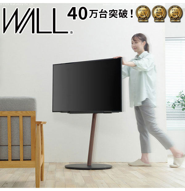 WALL テレビスタンド A2 ラージタイプ テレビ台 特大 大き目 キャスター付き スチール おしゃれ 北欧 キャスター アイアン モダン モノトーン 韓国 収納(代引不可)