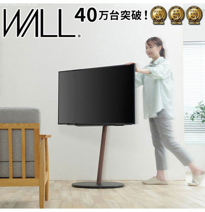 WALL テレビスタンド A2 ラージタイプ テレビ台 特大 大き目 キャスター付き スチール おしゃれ 北欧 キャスター アイアン モダン モノトーン 韓国 収納(代引不可)