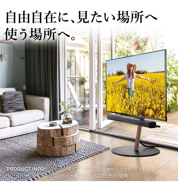 WALL テレビスタンド A2 ラージタイプ テレビ台 特大 大き目 キャスター付き スチール おしゃれ 北欧 キャスター アイアン モダン モノトーン 韓国 収納(代引不可)