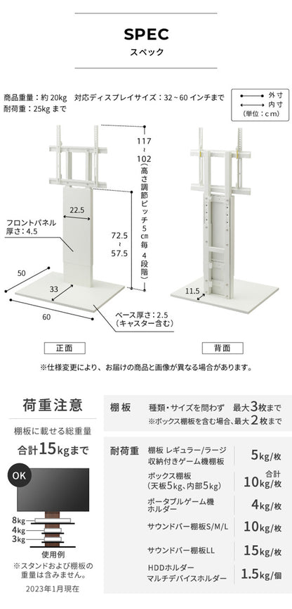 WALLインテリアテレビスタンド V2 CASTER ロータイプ 32~60v対応 テレビ台 テレビスタンド TVスタンド キャスター付き フラット 自立型 背面収納 コード隠し モダン おしゃれ スタイリッシュ(代引不可)