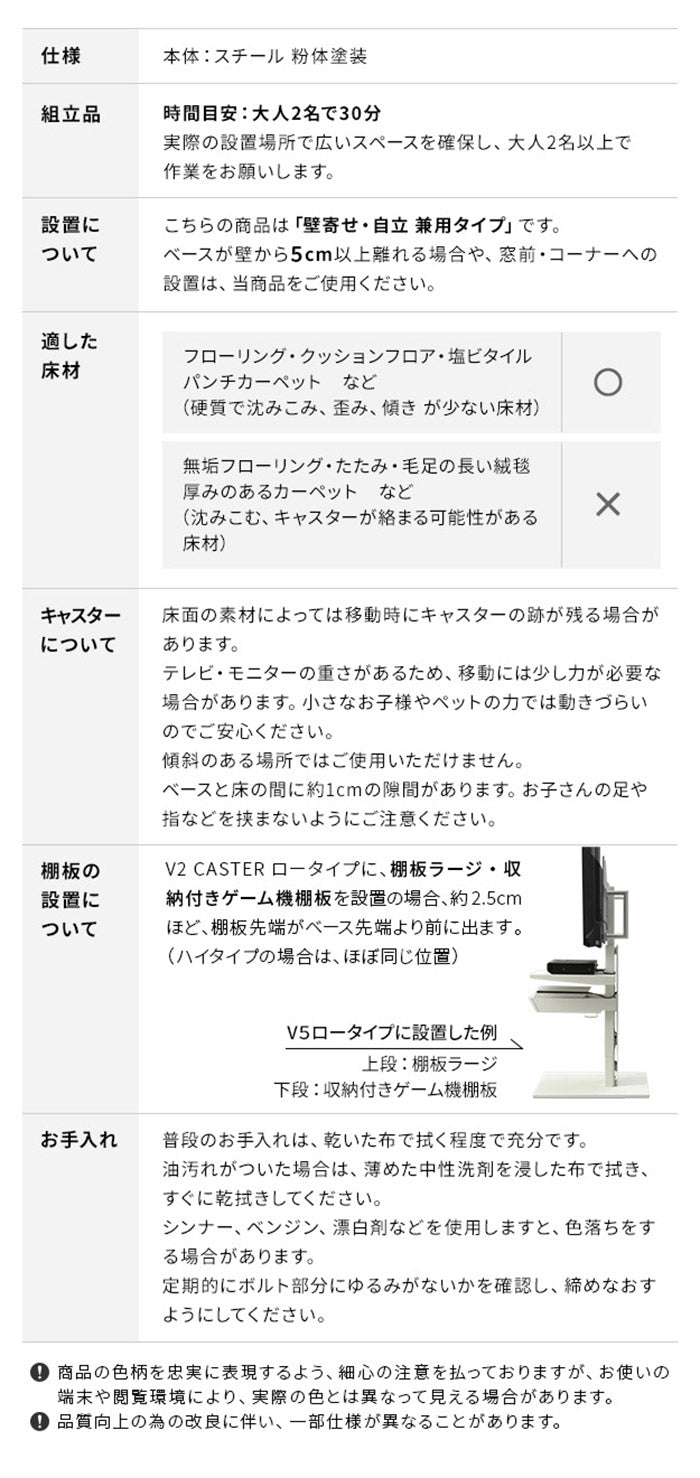 WALLインテリアテレビスタンド V2 CASTER ロータイプ 32~60v対応 テレビ台 テレビスタンド TVスタンド キャスター付き フラット 自立型 背面収納 コード隠し モダン おしゃれ スタイリッシュ(代引不可)