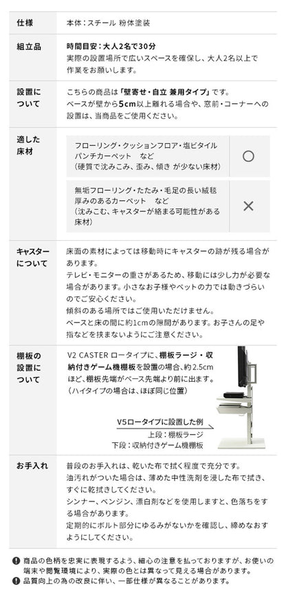WALLインテリアテレビスタンド V2 CASTER ロータイプ 32~60v対応 テレビ台 テレビスタンド TVスタンド キャスター付き フラット 自立型 背面収納 コード隠し モダン おしゃれ スタイリッシュ(代引不可)