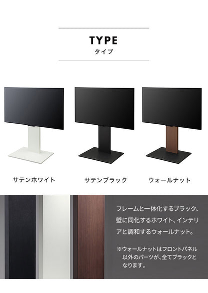 WALLインテリアテレビスタンド V2 CASTER ロータイプ 32~60v対応 テレビ台 テレビスタンド TVスタンド キャスター付き フラット 自立型 背面収納 コード隠し モダン おしゃれ スタイリッシュ(代引不可)