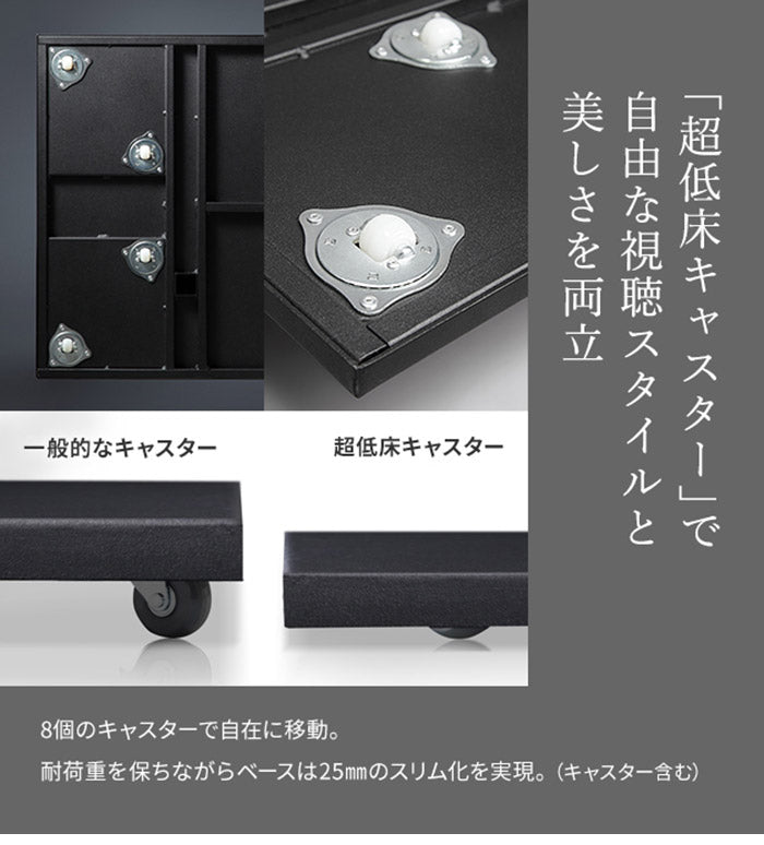 WALLインテリアテレビスタンド V2 CASTER ロータイプ 32~60v対応 テレビ台 テレビスタンド TVスタンド キャスター付き フラット 自立型 背面収納 コード隠し モダン おしゃれ スタイリッシュ(代引不可)