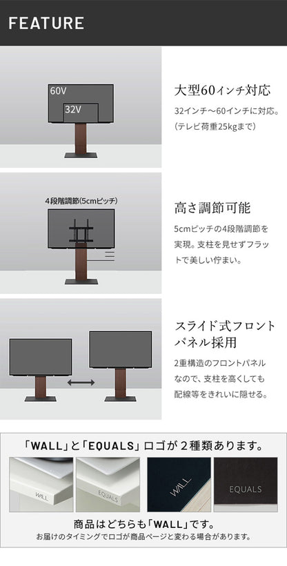 WALLインテリアテレビスタンド V2 CASTER ロータイプ 32~60v対応 テレビ台 テレビスタンド TVスタンド キャスター付き フラット 自立型 背面収納 コード隠し モダン おしゃれ スタイリッシュ(代引不可)