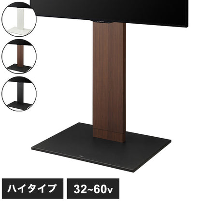 WALLインテリアテレビスタンド V2 CASTER ハイタイプ 32~60v対応 テレビ台 テレビスタンド TVスタンド キャスター付き フラット 自立型 背面収納 コード隠し モダン おしゃれ スタイリッシュ(代引不可)