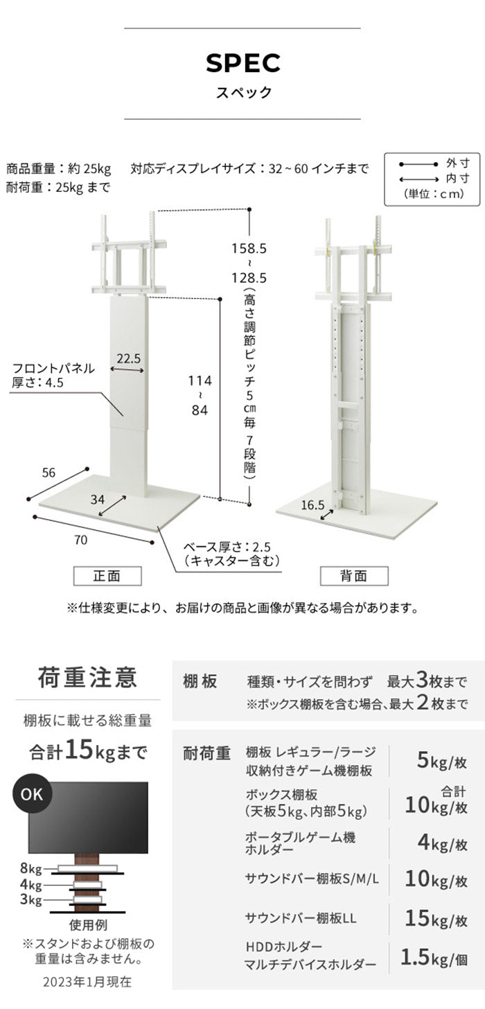 WALLインテリアテレビスタンド V2 CASTER ハイタイプ 32~60v対応 テレビ台 テレビスタンド TVスタンド キャスター付き フラット 自立型 背面収納 コード隠し モダン おしゃれ スタイリッシュ(代引不可)