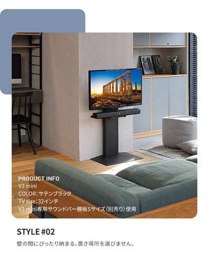 テレビ台 WALLインテリアテレビスタンドV3 mini 24~55v対応 壁寄せテレビ台 TVスタンド 背面収納 コード収納 ミニ 小型 コンパクト 木目 震度7耐震試験済み EQUALS イコールズ(代引不可)