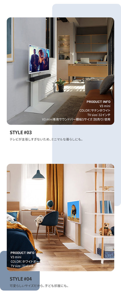 テレビ台 WALLインテリアテレビスタンドV3 mini 24~55v対応 壁寄せテレビ台 TVスタンド 背面収納 コード収納 ミニ 小型 コンパクト 木目 震度7耐震試験済み EQUALS イコールズ(代引不可)