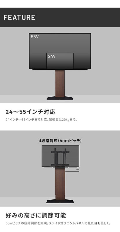 テレビ台 WALLインテリアテレビスタンドV3 mini 24~55v対応 壁寄せテレビ台 TVスタンド 背面収納 コード収納 ミニ 小型 コンパクト 木目 震度7耐震試験済み EQUALS イコールズ(代引不可)