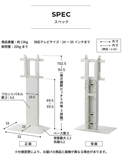 テレビ台 WALLインテリアテレビスタンドV3 mini 24~55v対応 壁寄せテレビ台 TVスタンド 背面収納 コード収納 ミニ 小型 コンパクト 木目 震度7耐震試験済み EQUALS イコールズ(代引不可)
