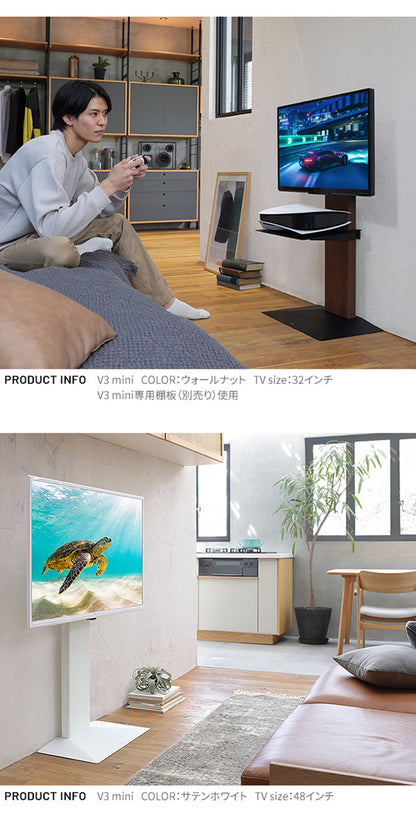 テレビ台 WALLインテリアテレビスタンドV3 mini 24~55v対応 壁寄せテレビ台 TVスタンド 背面収納 コード収納 ミニ 小型 コンパクト 木目 震度7耐震試験済み EQUALS イコールズ(代引不可)