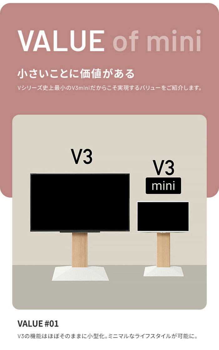 テレビ台 WALLインテリアテレビスタンドV3 mini 24~55v対応 壁寄せテレビ台 TVスタンド 背面収納 コード収納 ミニ 小型 コンパクト 木目 震度7耐震試験済み EQUALS イコールズ(代引不可)