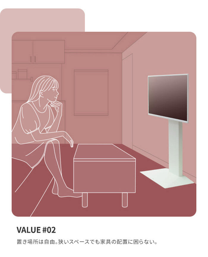 テレビ台 WALLインテリアテレビスタンドV3 mini 24~55v対応 壁寄せテレビ台 TVスタンド 背面収納 コード収納 ミニ 小型 コンパクト 木目 震度7耐震試験済み EQUALS イコールズ(代引不可)