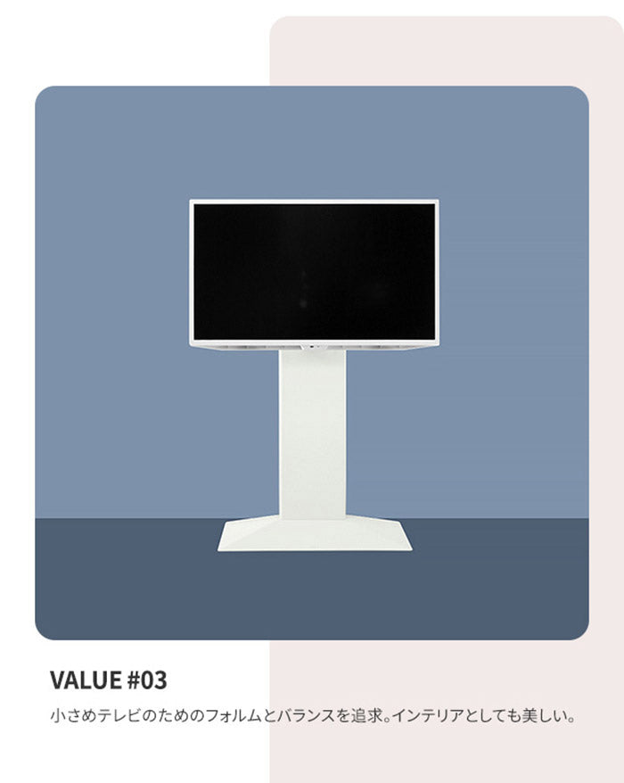 テレビ台 WALLインテリアテレビスタンドV3 mini 24~55v対応 壁寄せテレビ台 TVスタンド 背面収納 コード収納 ミニ 小型 コンパクト 木目 震度7耐震試験済み EQUALS イコールズ(代引不可)