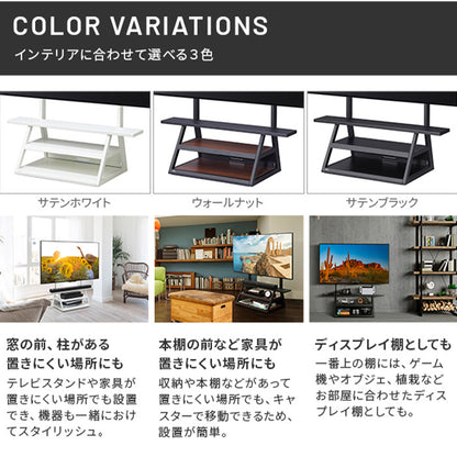 WALLインテリアテレビスタンド M1CASTER 収納付きキャスタースタンド 32~65v対応 壁寄せ 自立型 テレビ台 TVスタンド 背面収納 コード収納 ホワイト 白 ブラック 黒 ウォールナット ブラウン(代引不可)