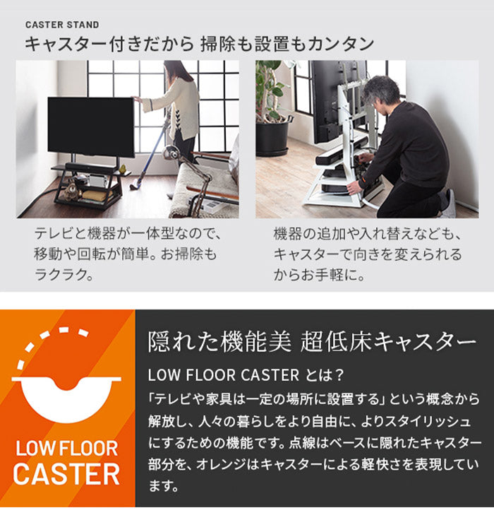 WALLインテリアテレビスタンド M1CASTER 収納付きキャスタースタンド 32~65v対応 壁寄せ 自立型 テレビ台 TVスタンド 背面収納 コード収納 ホワイト 白 ブラック 黒 ウォールナット ブラウン(代引不可)